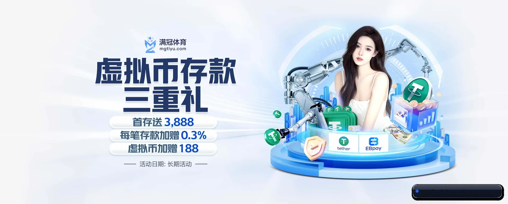 看球体育APP的来历